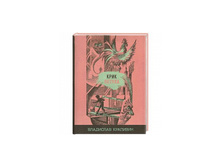 ���������. ���� ������