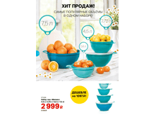 GH-A4-27-31-iPaper 6.bmp