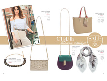 Florange-02-2018 Sale-Summer 33.jpg