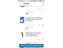 Screenshot 20180818-052510.jpg