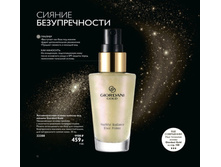 �������������� ������-������� ��� ������ 33300