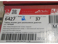 �����, 1930 �.