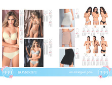 Florange-02-2018 Sale-Summer 10.jpg