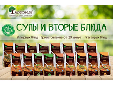 ��������� - �������� ��� ����� ������ ����!