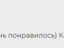 �������� 16-08-2018 181957.jpg