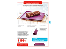 ��038 ����������� ��������� - 1019 ���