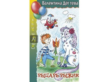 ������ �����. ���� �����. 200�