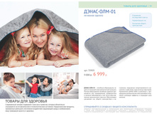 Cat-denas-01-2018 15.jpg