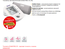 �������� �������. PRO-35 , �������� ������� M (22-32��) (Intellect classic, ������ 30, ����� ��������, ��������� �������)		1 496 ���.