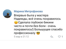 IMG 20180803 233035.jpg