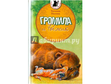 ������� � �����. ���� �����.200�