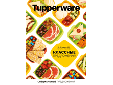 GH-32-35-iPaper 1.bmp