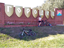 IMG 20180811 145952.jpg