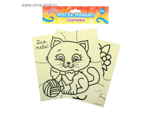 ����� ���������� "��ԣ��� � �����" ��� ��������� ������, 2 ��. 31,90��� �� 5��