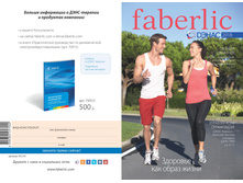 Cat-denas-01-2018 01.jpg