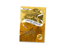 ������ �������. ����� 2. ����� ������