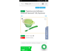 Screenshot 2018-08-31-18-16-15-827 com.android.chrome.png