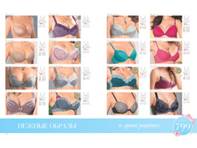 Florange-02-2018 Sale-Summer 12.jpg