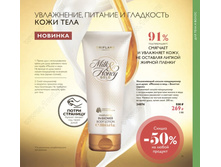 ���������� ������-����������� ��� ���� ������ � ��� - ������� ����� 34074