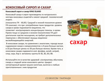 �����!!! ��������� ����� KING ISLAND (���� 8� � 20 �� - 160 �����) ���� 212 ��� ����� ���� 140 ���!!!.png