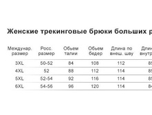 ������� �� �����.jpg