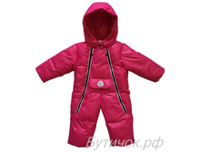�.1659 ���������� Moncler ��������� 1700 ���.