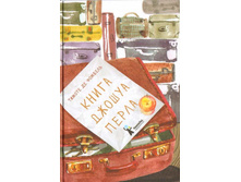 ����� ������ �����