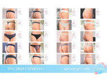 Florange-02-2018 Sale-Summer 14.jpg