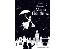 �������� � ���� �������