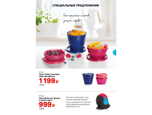 GH-32-35-iPaper 13.bmp