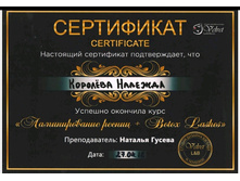 IMG 20180724 113805.jpg