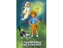 � ���������� ���� ��������. ���� �����.200�