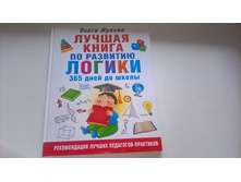 WP 20180816 09 33 38 Pro.jpg