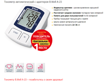 �������� �-23, �������, ������� ��������, ��������� �������, ������ 2x60, ���� � �����, ����� ��������, ������. ������� (22-36��.), �������		1 790 ���.