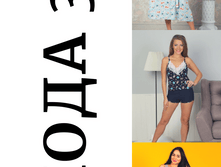 ����37 - �����, ������, �����������, ����!