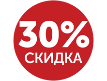 ���������� 30% �� ��������� ����
