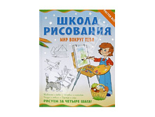 ����� ���������, ��� ������ ����. ���� �����.300�