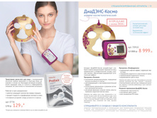 Cat-denas-01-2018 08.jpg