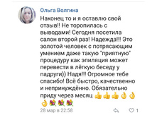 IMG 20180803 232857.jpg