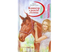 ������ � ����� ������. ���� �����.200�