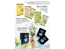 MSKF-01. OEANHUT. Chamomile Soothing moisturizer repair silk mask. "�������� �������" ����������� ����� ��� ����.28 �� (10 ��/�� 480 ��/���) (�� 08.03.22)