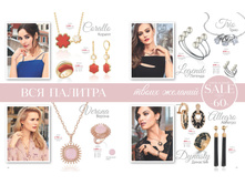 Florange-02-2018 Sale-Summer 28.jpg