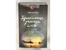 ��������� ������� ����