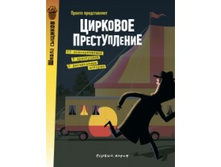 �������� ������������