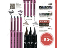 ��������-�������� ��� ����