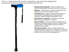 ������ � ������������� ������ � ��������, �� ���������� ��������� ����������������� ����������� B.Well rehab WR-414.  622 ���.