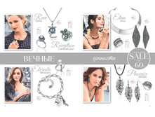 Florange-02-2018 Sale-Summer 25.jpg