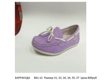 31,34,34,35,37 ���� 800�