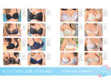 Florange-02-2018 Sale-Summer 11.jpg