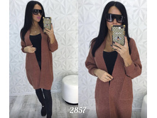 �������� 2857